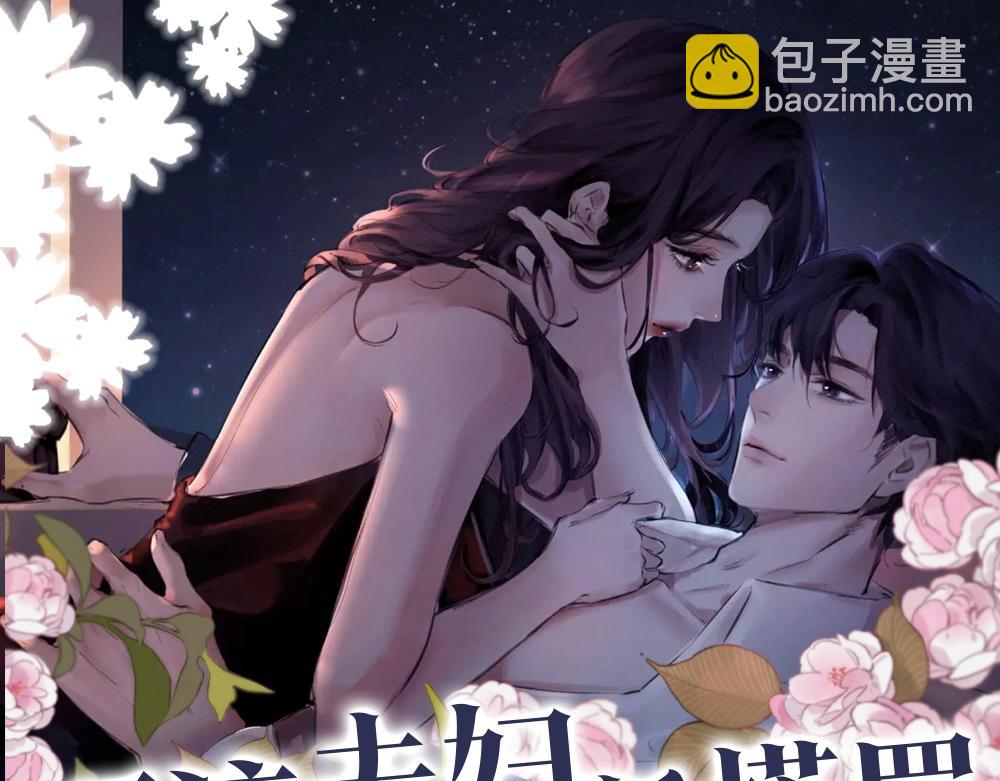 第7期 盐粒夫妇塔罗测试（日更中）-第41话