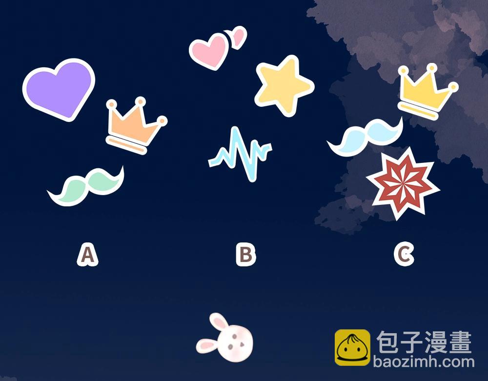 第7期 盐粒夫妇塔罗测试（日更中）-第41话