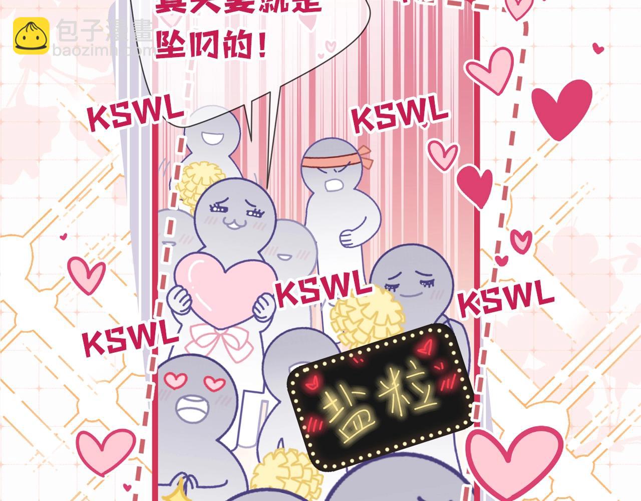 第9期 娱乐圈采访之女明星的真心话（日更中）-第43话