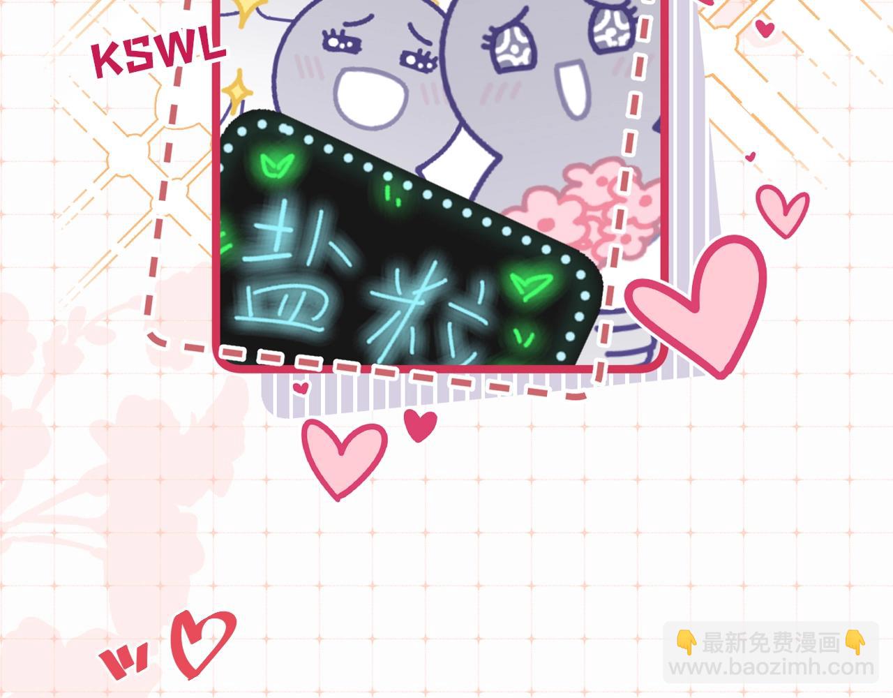 第9期 娱乐圈采访之女明星的真心话（日更中）-第43话