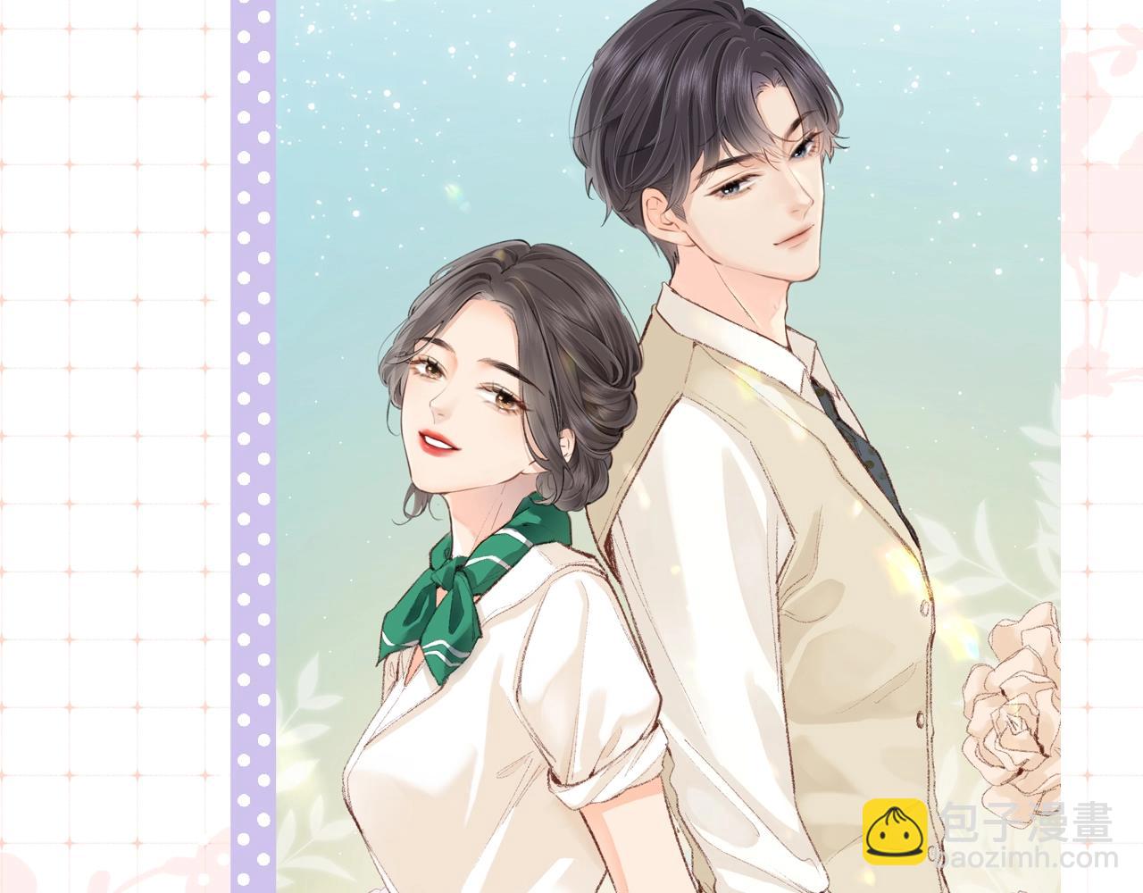 第9期 娱乐圈采访之女明星的真心话（日更中）-第43话