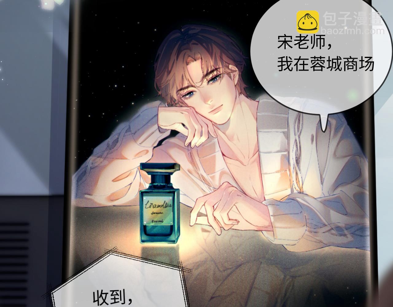 第33话 狐狸小英雄（日更中）(1/2)-第47话