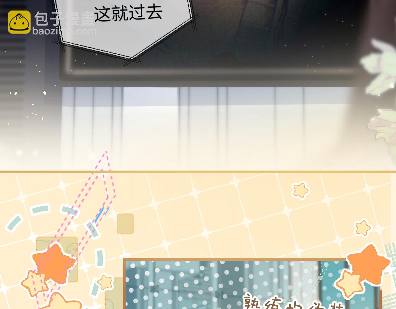 第33话 狐狸小英雄（日更中）(1/2)-第47话