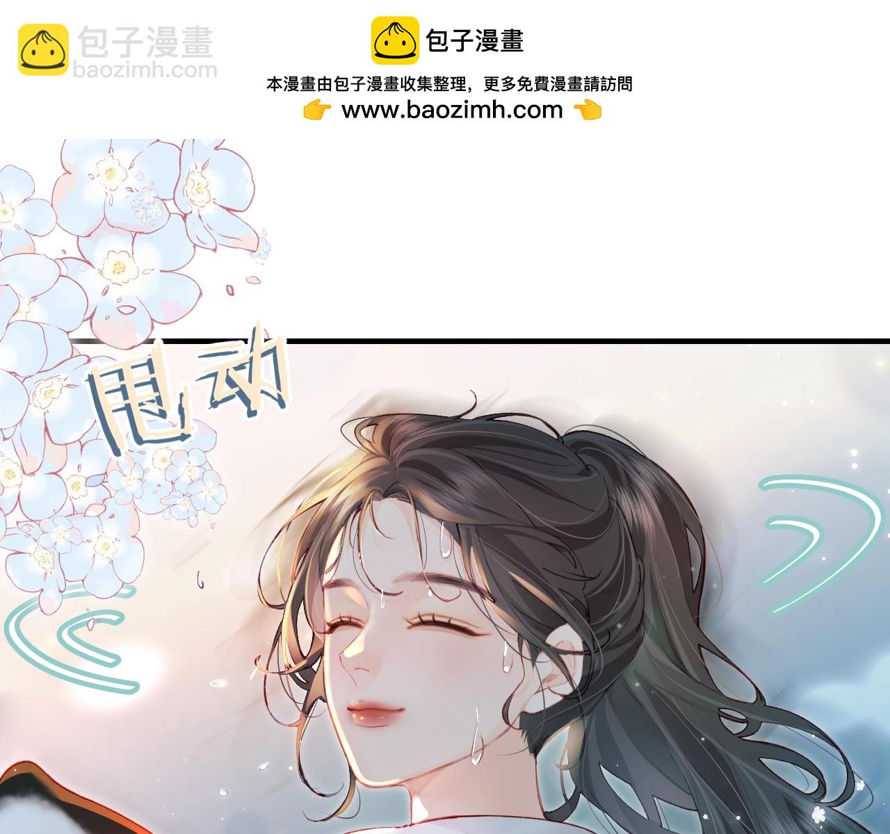 第33话 狐狸小英雄（日更中）(1/2)-第47话