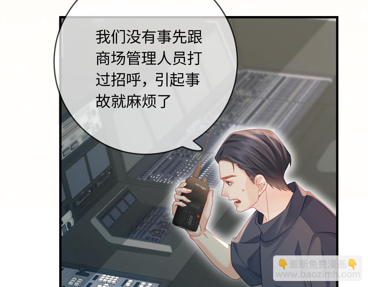 第33话 狐狸小英雄（日更中）(1/2)-第47话
