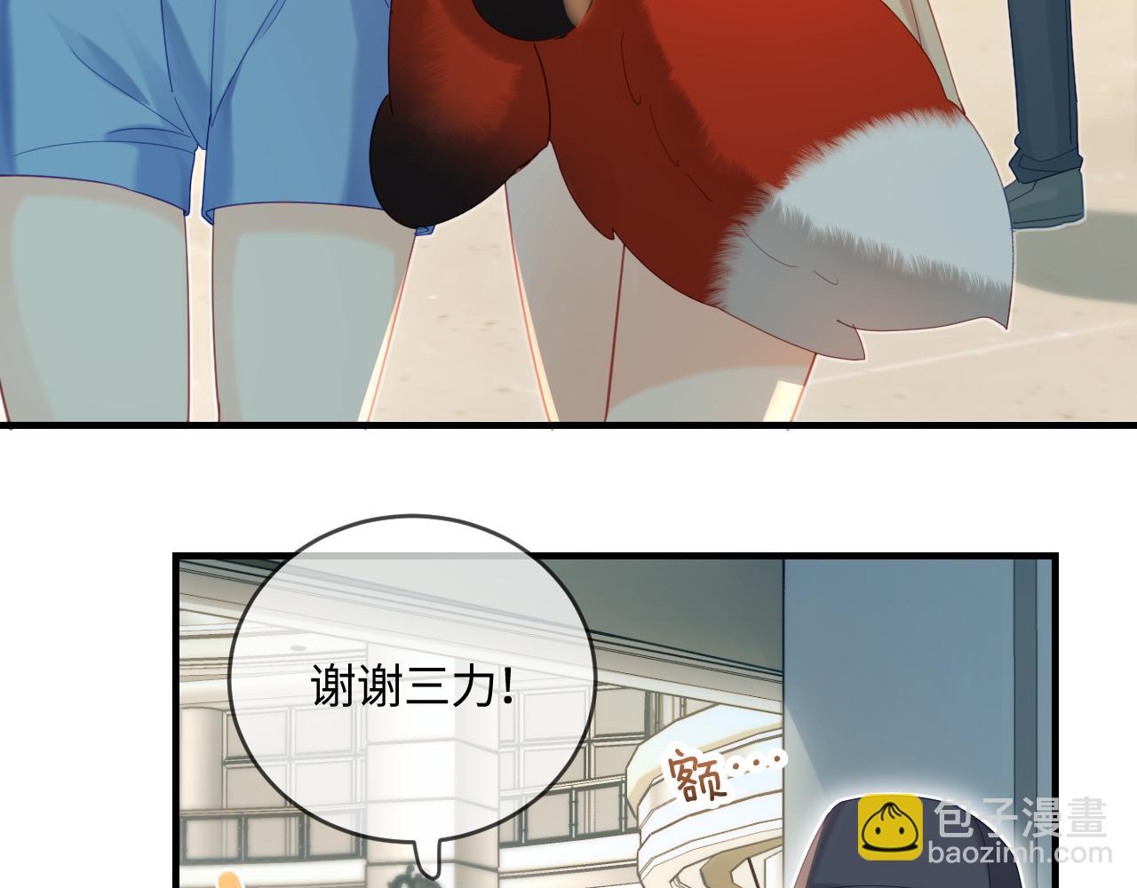 第33话 狐狸小英雄（日更中）(1/2)-第47话