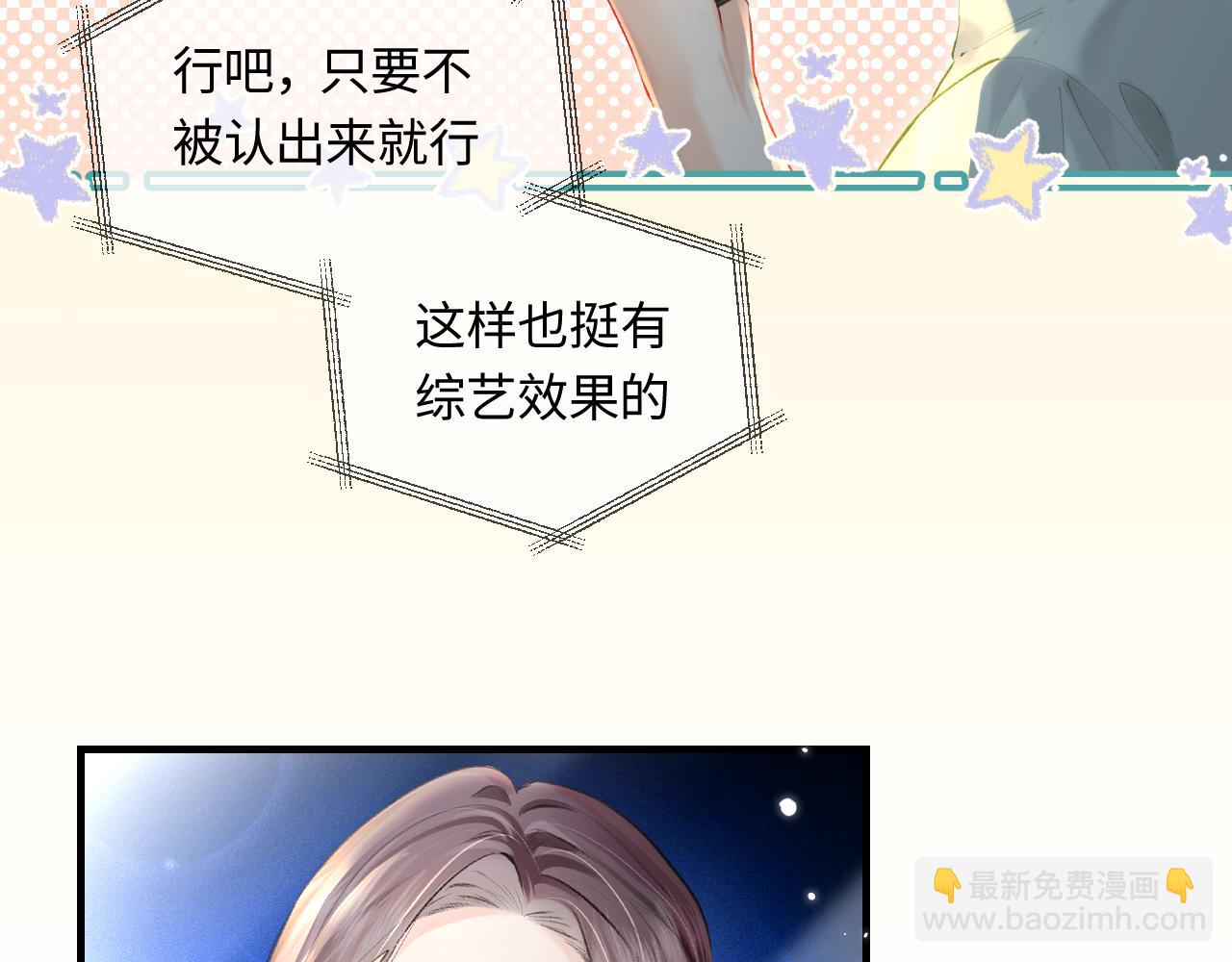 第33话 狐狸小英雄（日更中）(1/2)-第47话