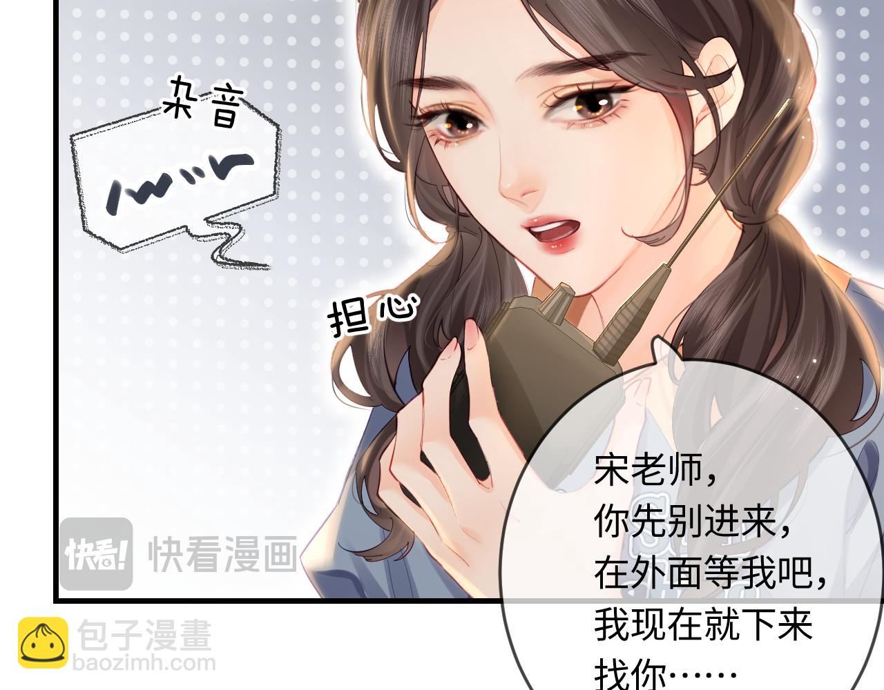 第33话 狐狸小英雄（日更中）(1/2)-第47话