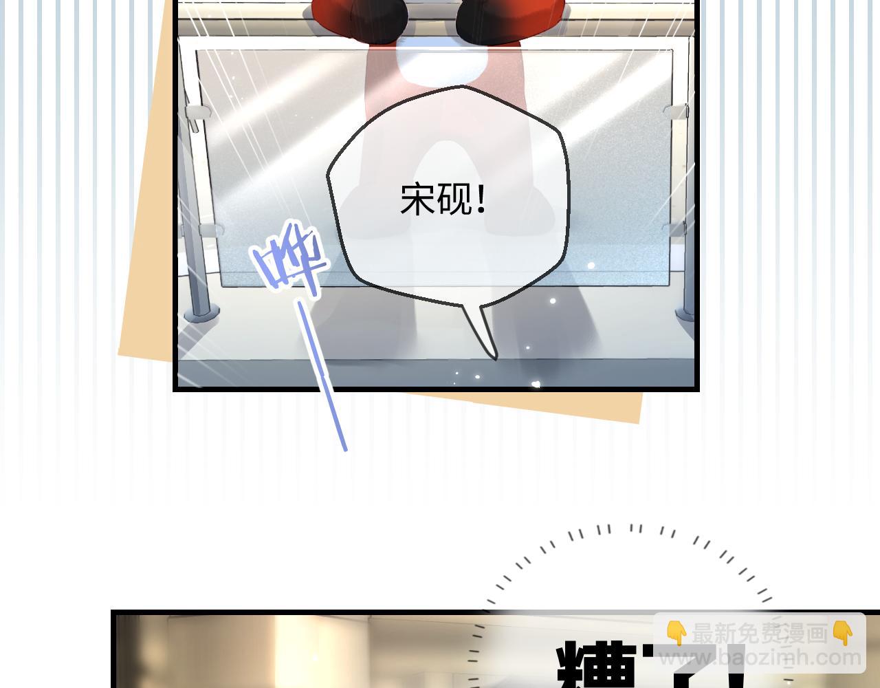 第33话 狐狸小英雄（日更中）(1/2)-第47话