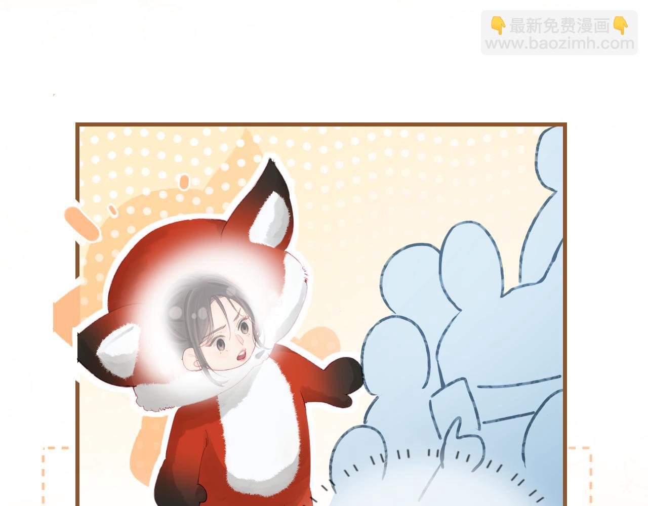 第33话 狐狸小英雄（日更中）(1/2)-第47话