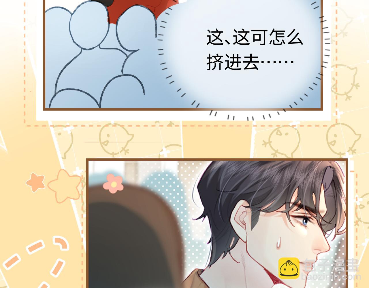 第33话 狐狸小英雄（日更中）(1/2)-第47话