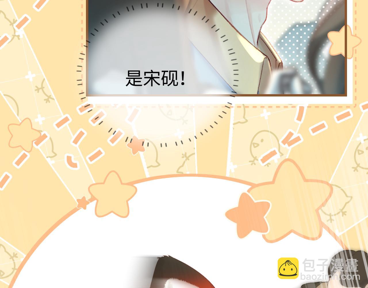 第33话 狐狸小英雄（日更中）(1/2)-第47话