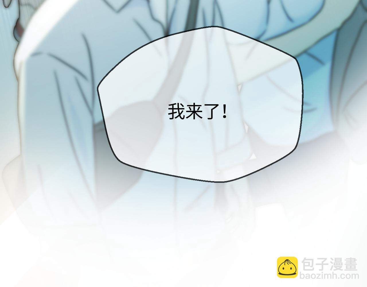 第33话 狐狸小英雄（日更中）(1/2)-第47话