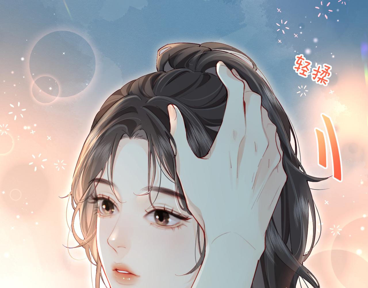 第34话 狐狸夫妇（日更中）(1/2)-第49话