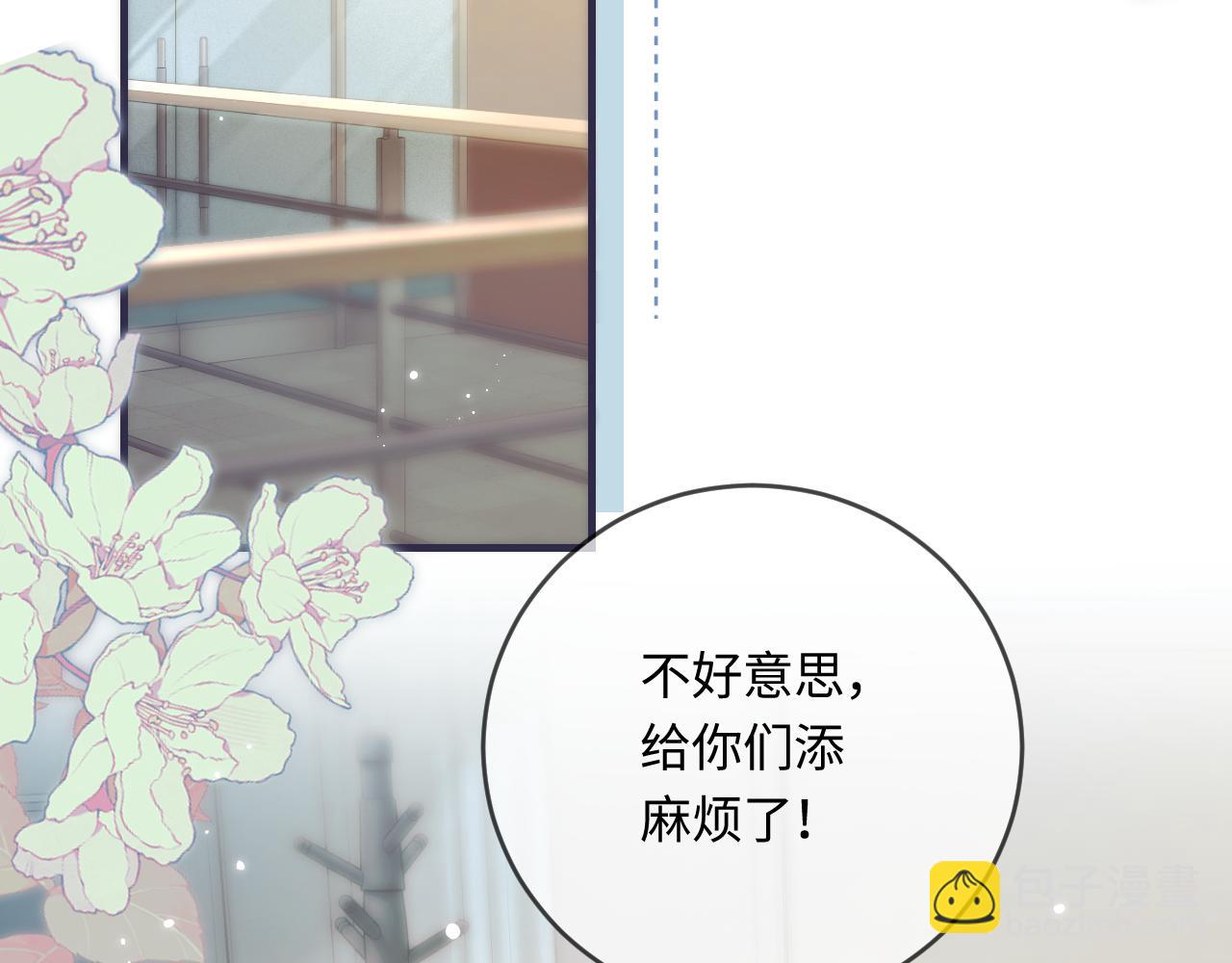 第34话 狐狸夫妇（日更中）(1/2)-第49话