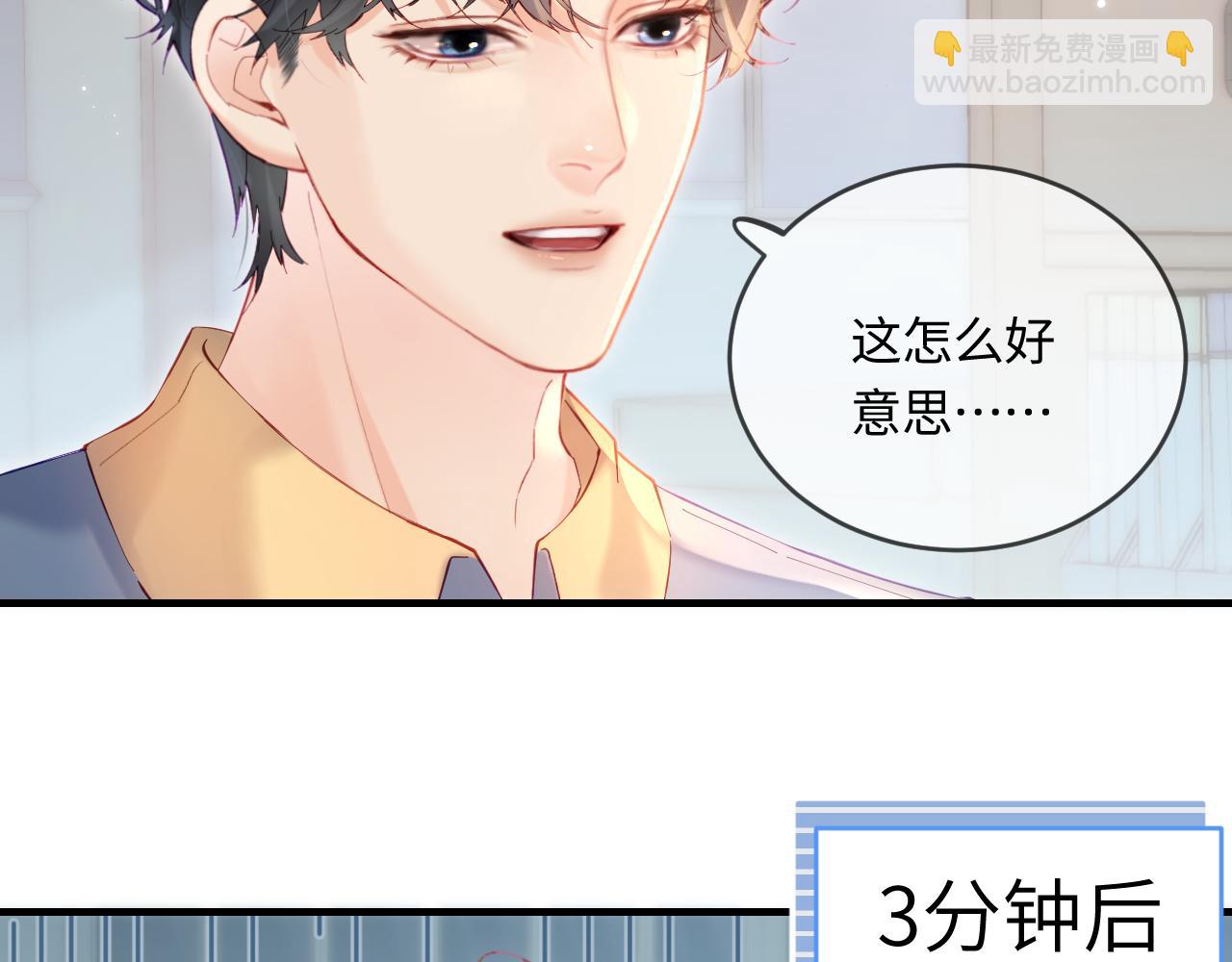 第34话 狐狸夫妇（日更中）(1/2)-第49话