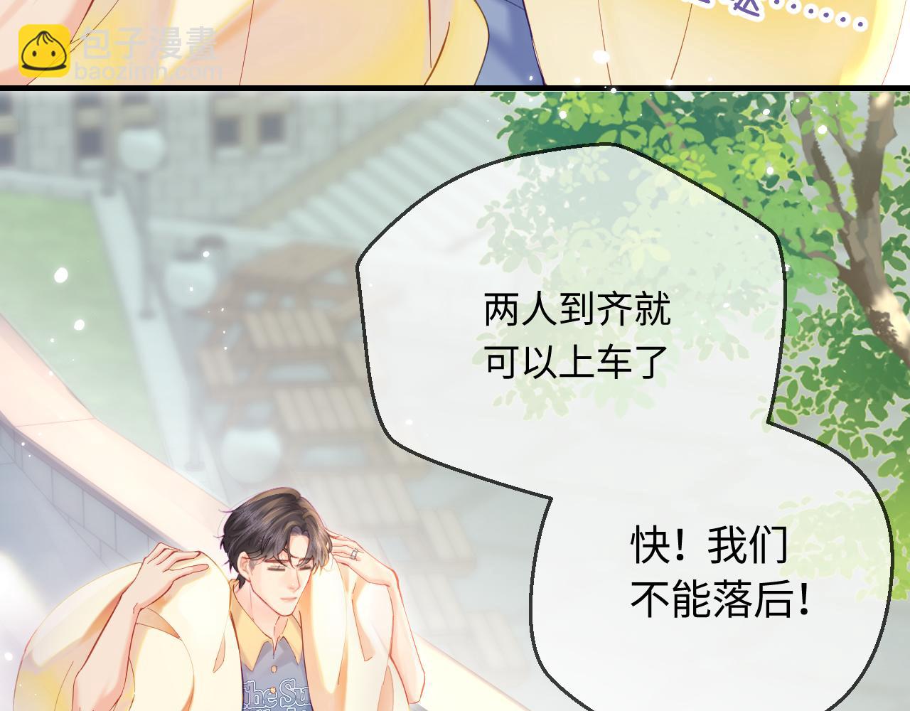 第34话 狐狸夫妇（日更中）(1/2)-第49话