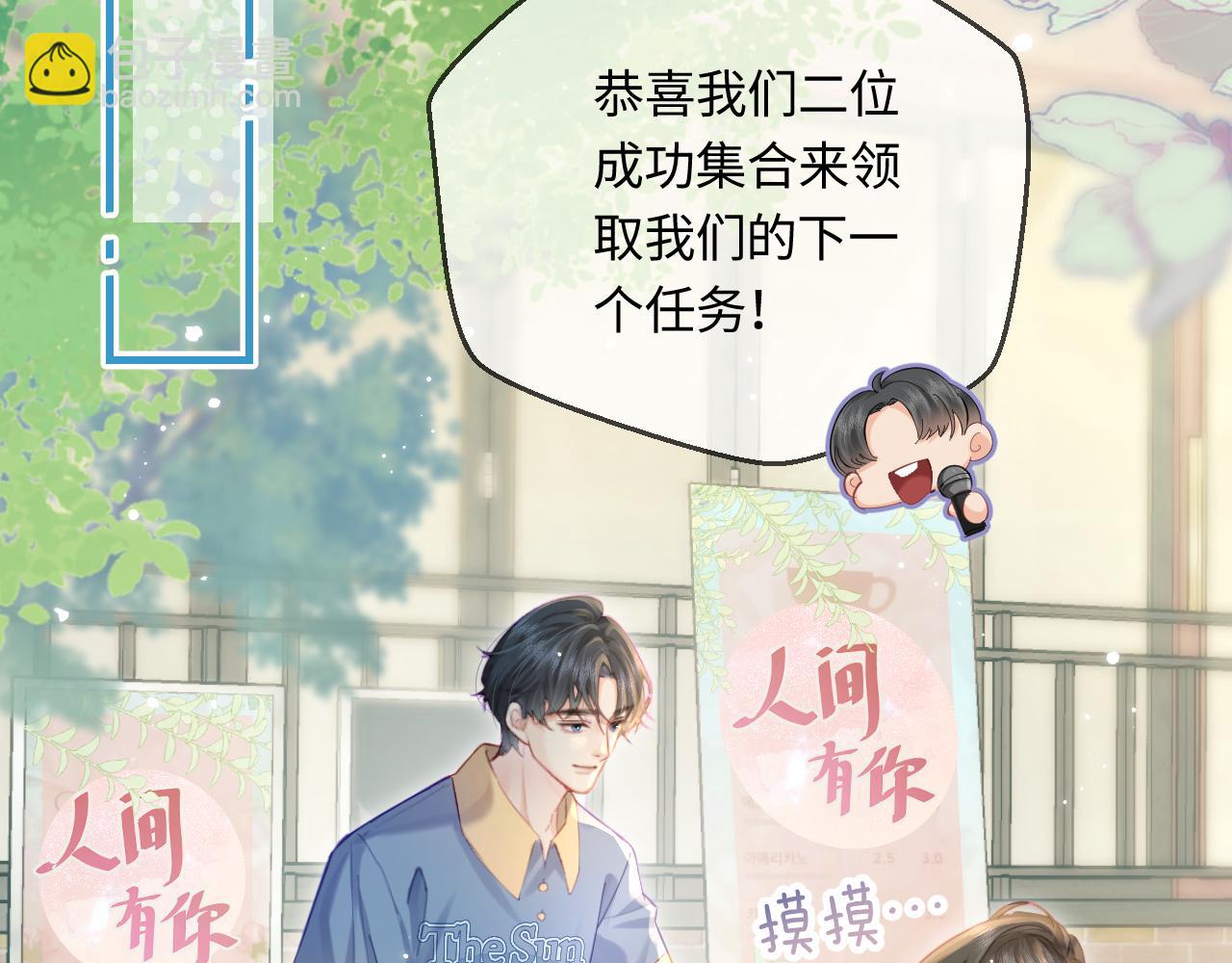 第34话 狐狸夫妇（日更中）(1/2)-第49话