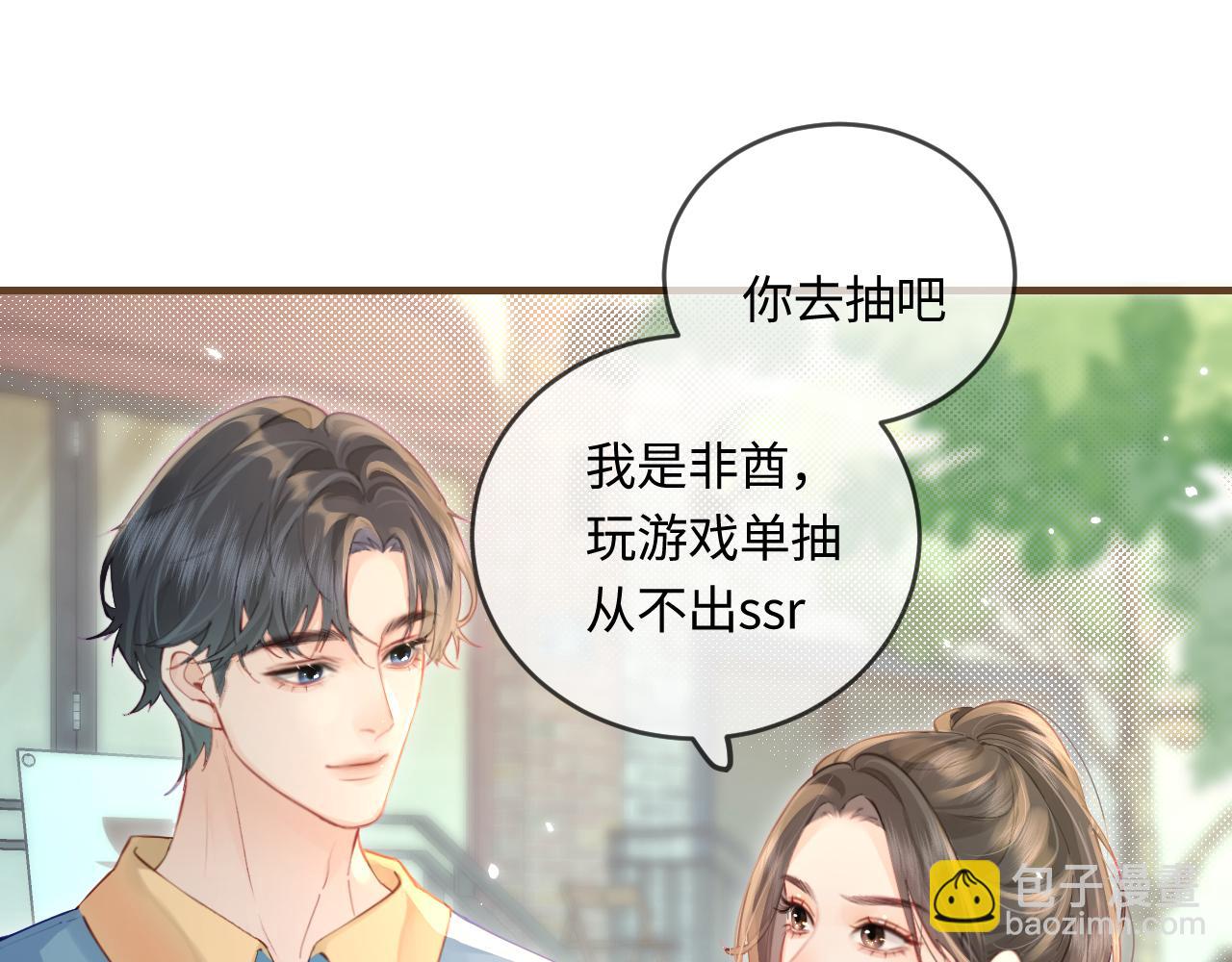 第34话 狐狸夫妇（日更中）(1/2)-第49话