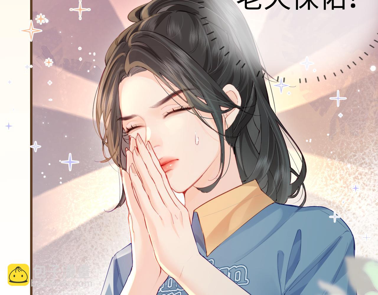 第34话 狐狸夫妇（日更中）(1/2)-第49话