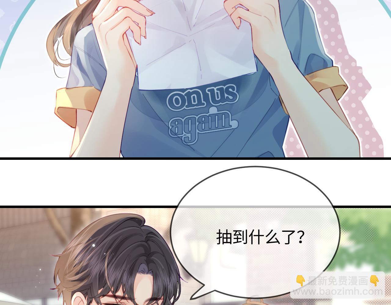 第34话 狐狸夫妇（日更中）(1/2)-第49话