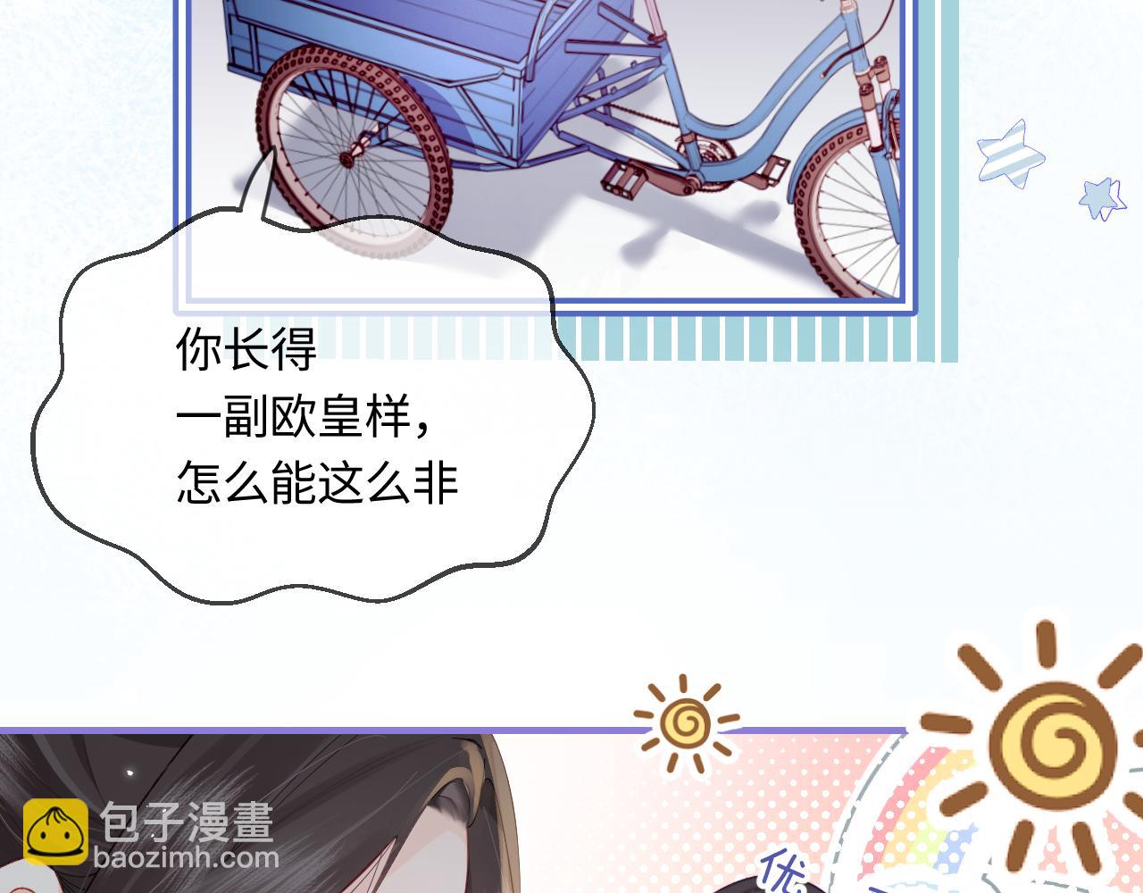 第34话 狐狸夫妇（日更中）(1/2)-第49话