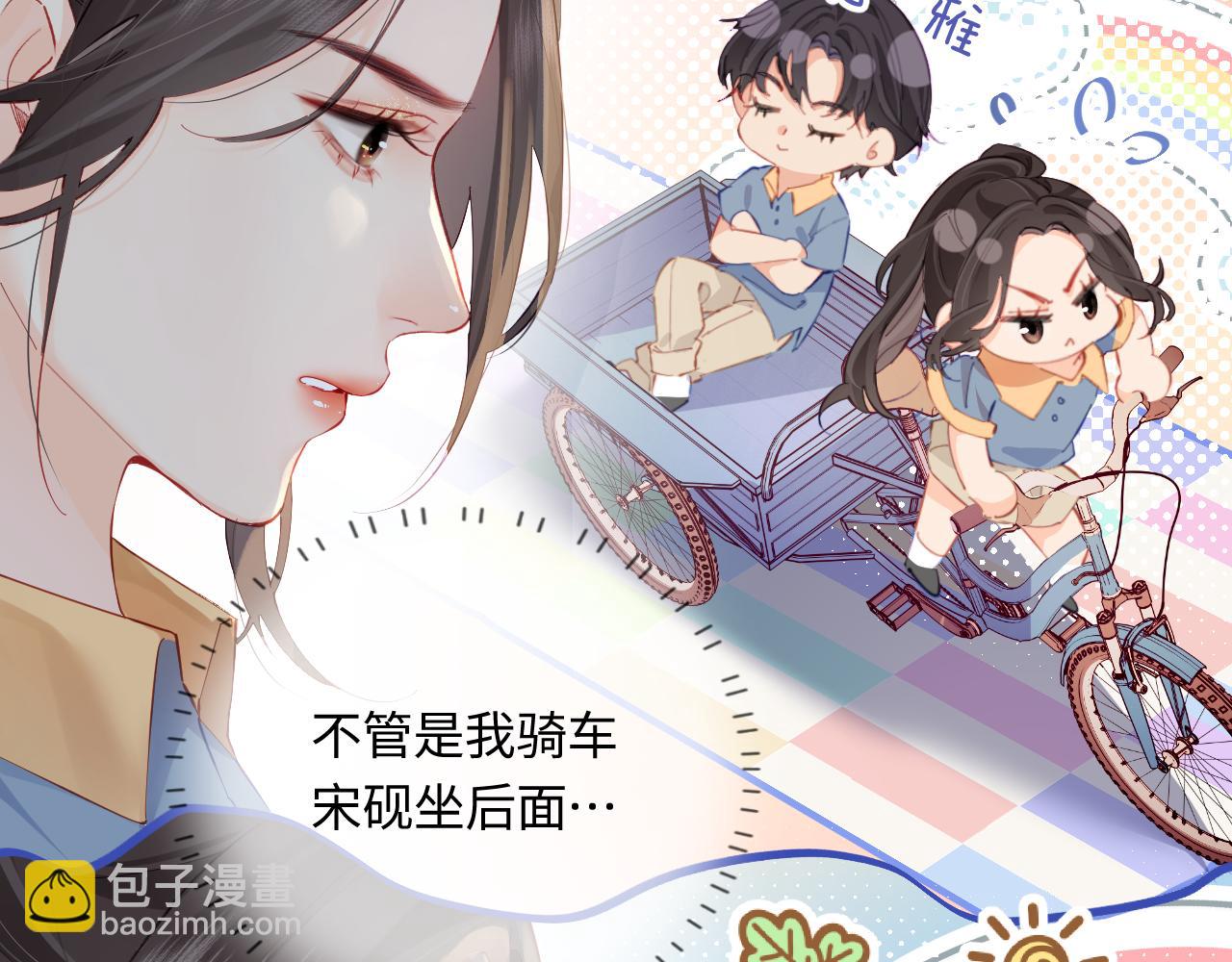 第34话 狐狸夫妇（日更中）(1/2)-第49话