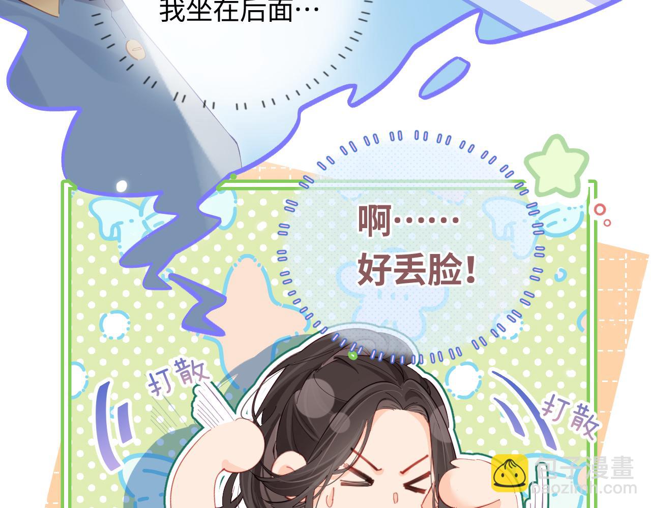 第34话 狐狸夫妇（日更中）(1/2)-第49话