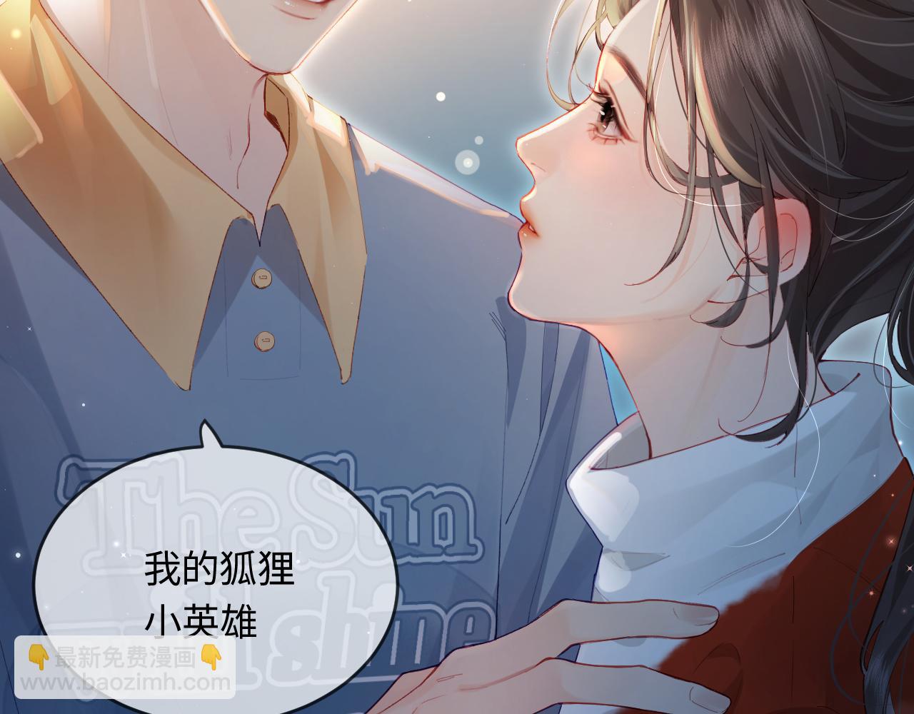 第34话 狐狸夫妇（日更中）(1/2)-第49话