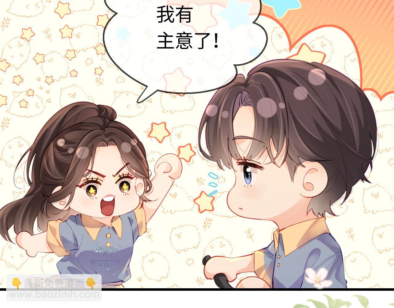 第34话 狐狸夫妇（日更中）(1/2)-第49话