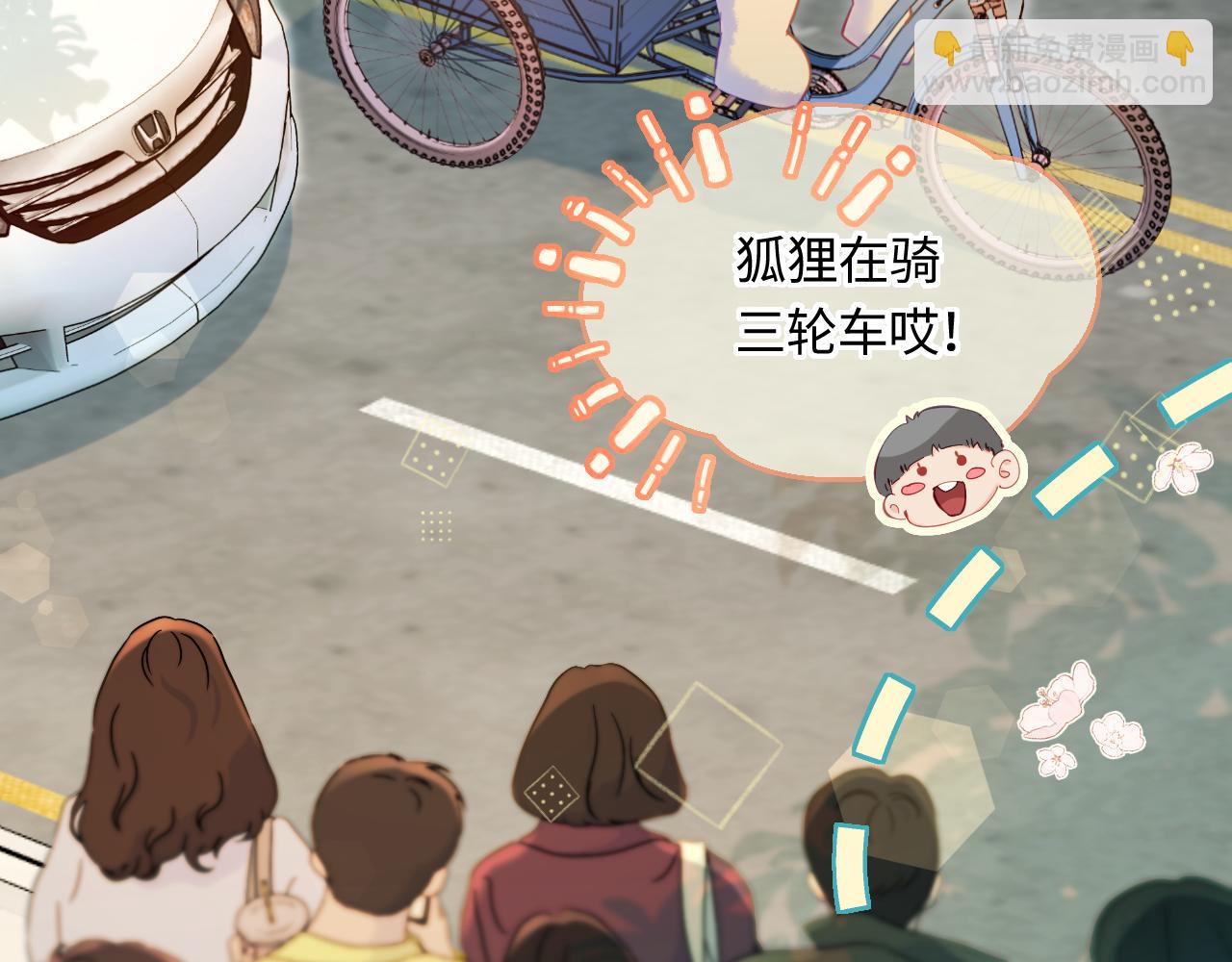 第34话 狐狸夫妇（日更中）(1/2)-第49话