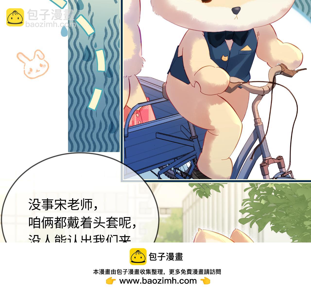 第34话 狐狸夫妇（日更中）(1/2)-第49话