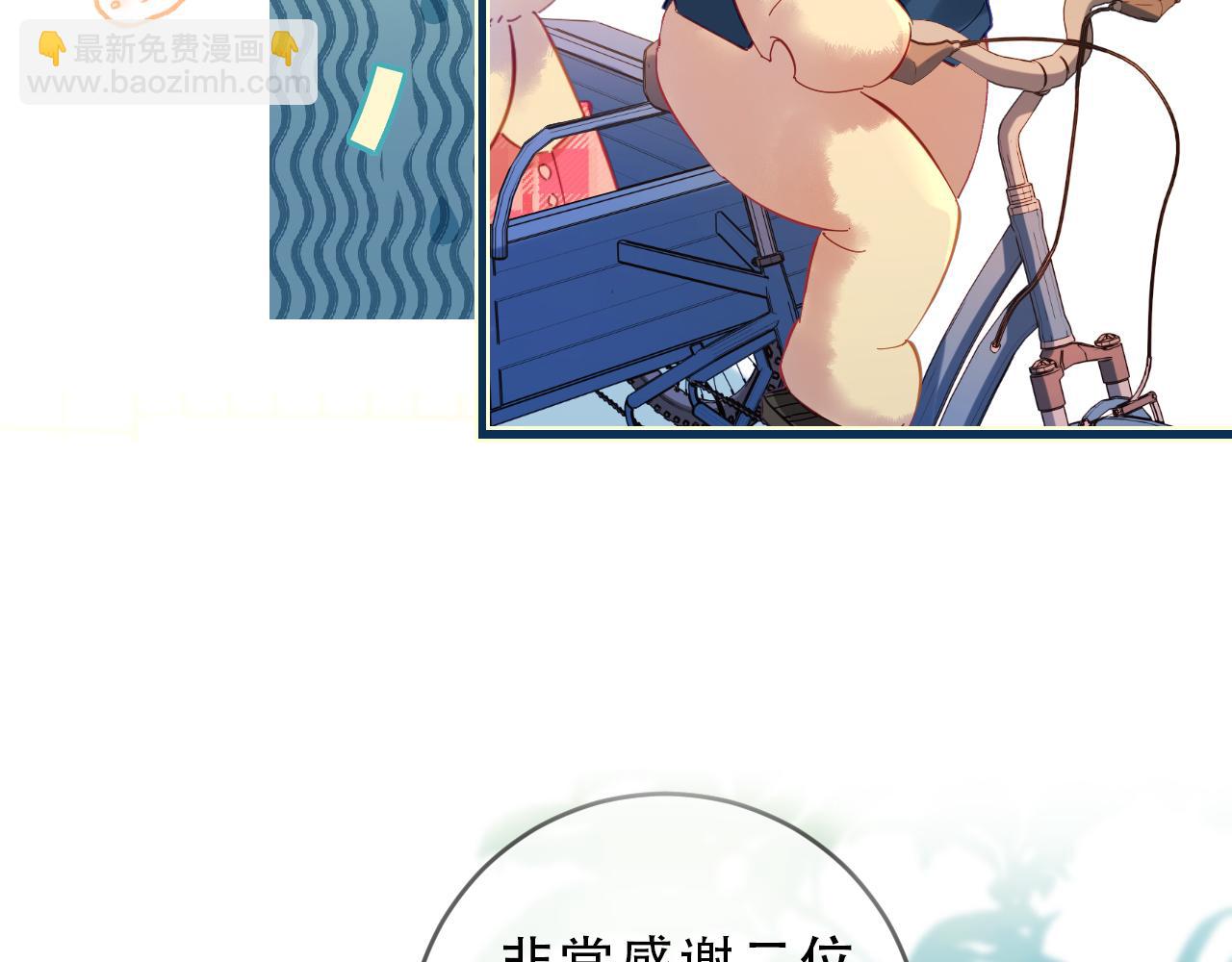 第15期 唐警官的交规小课堂（日更中）-第51话