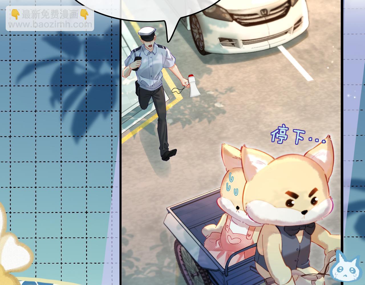 第15期 唐警官的交规小课堂（日更中）-第51话