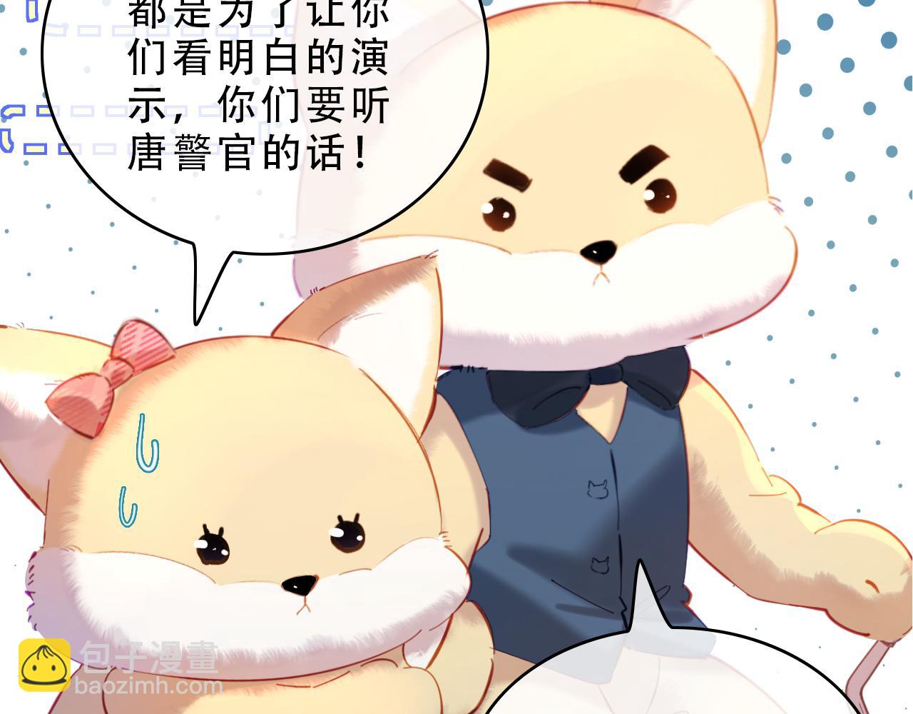第15期 唐警官的交规小课堂（日更中）-第51话