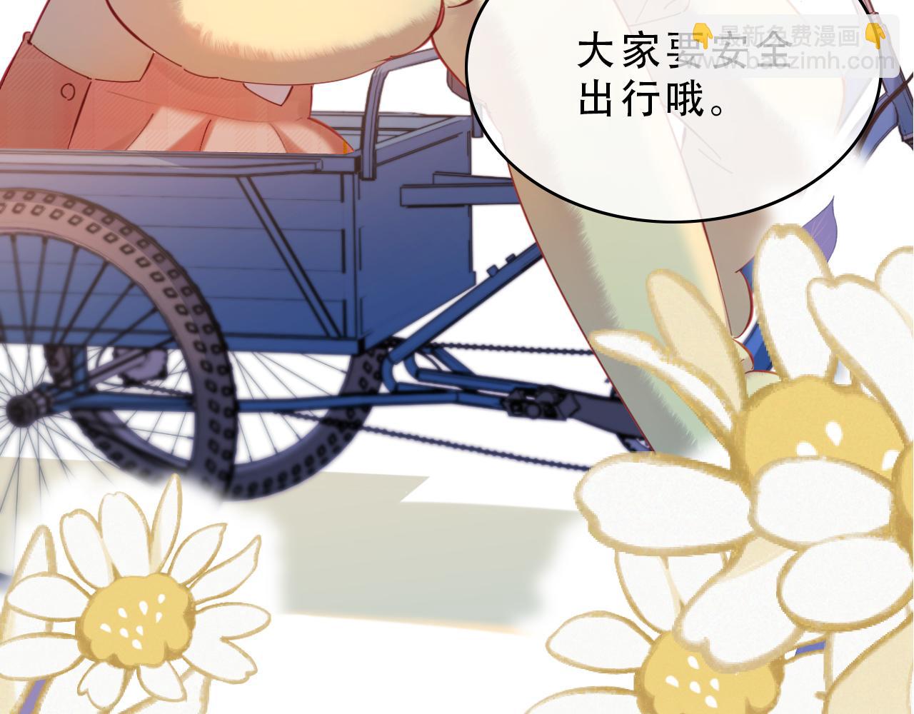 第15期 唐警官的交规小课堂（日更中）-第51话