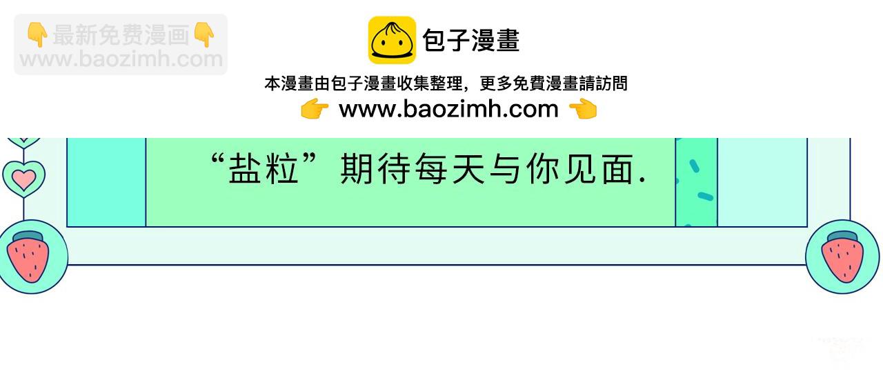 第15期 唐警官的交规小课堂（日更中）-第51话