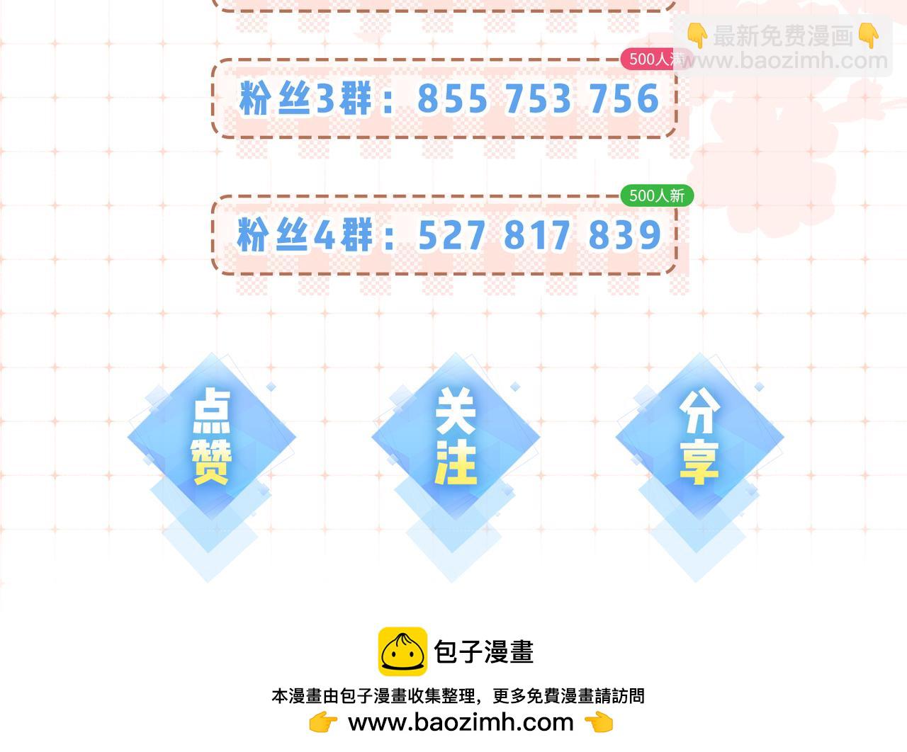 第15期 唐警官的交规小课堂（日更中）-第51话