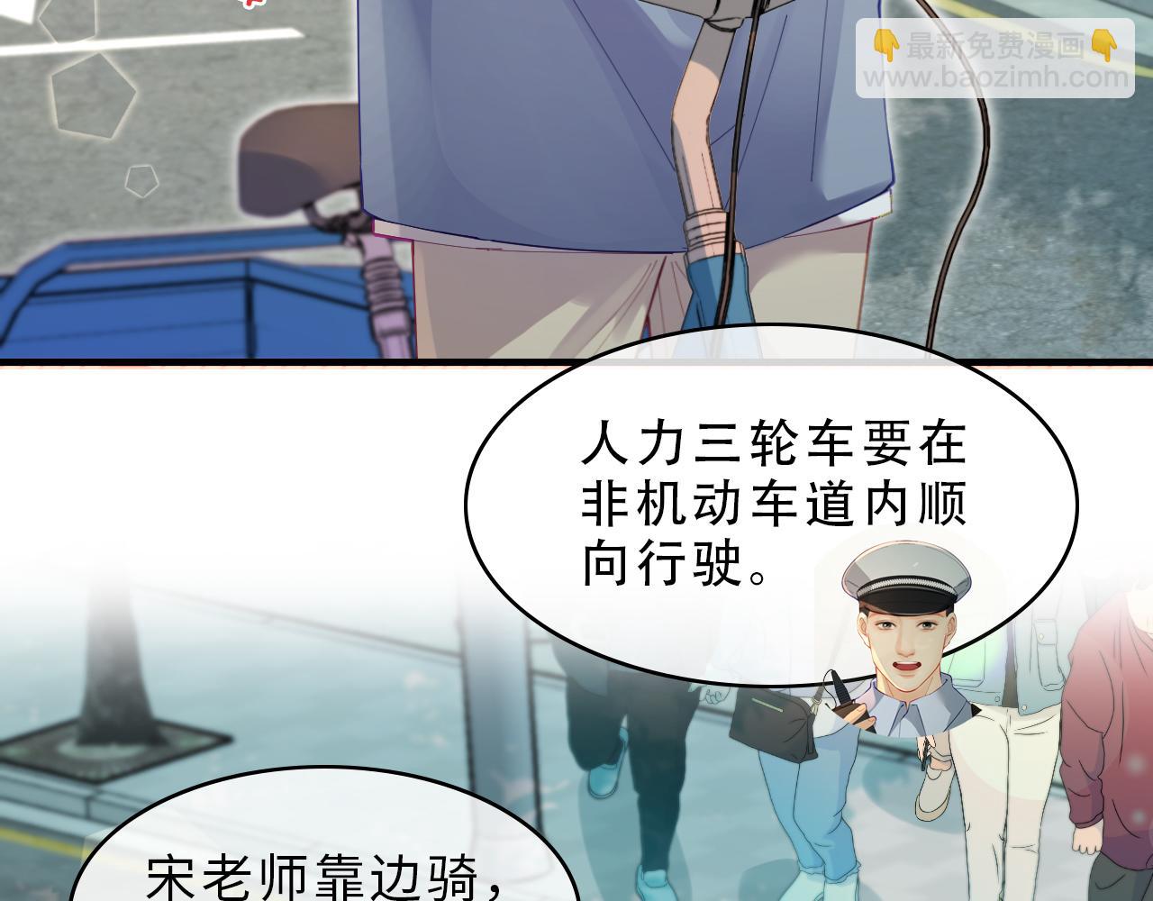 第15期 唐警官的交规小课堂（日更中）-第51话