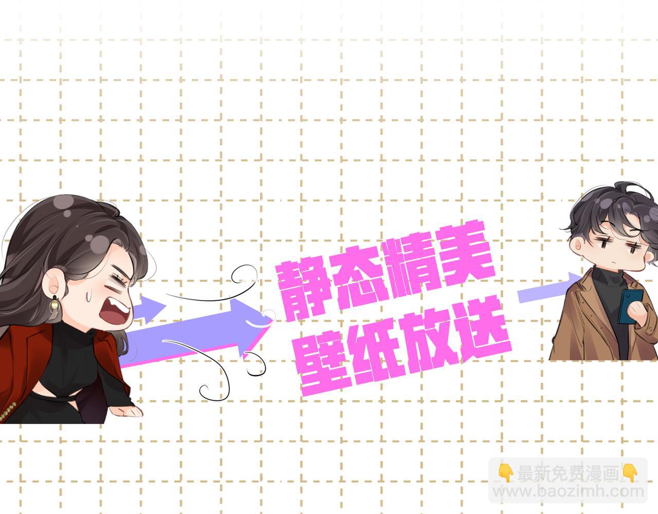 第17期 精美壁纸放送（日更中）-第53话