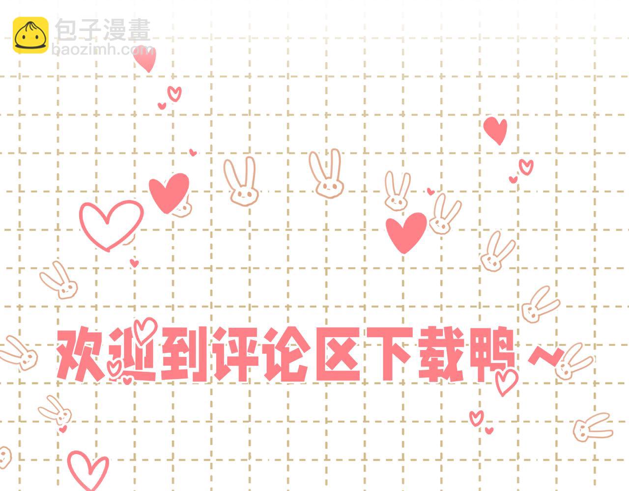 第17期 精美壁纸放送（日更中）-第53话