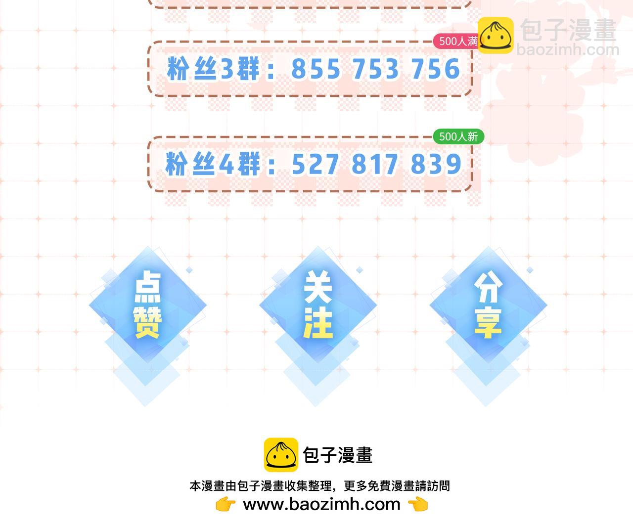 第17期 精美壁纸放送（日更中）-第53话