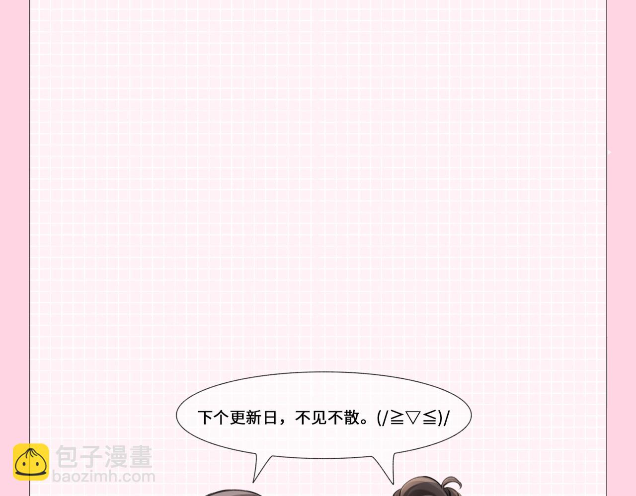 第20期 测一测，你会跟谁一起娱乐圈出道？（日更中）-第57话