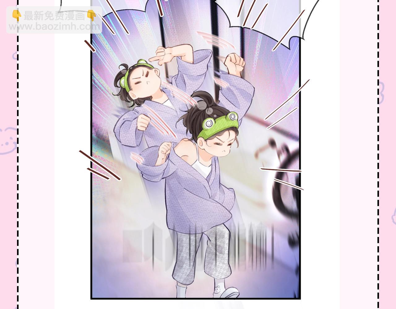 第22期 今天老公不在家（放飞时刻）-第59话