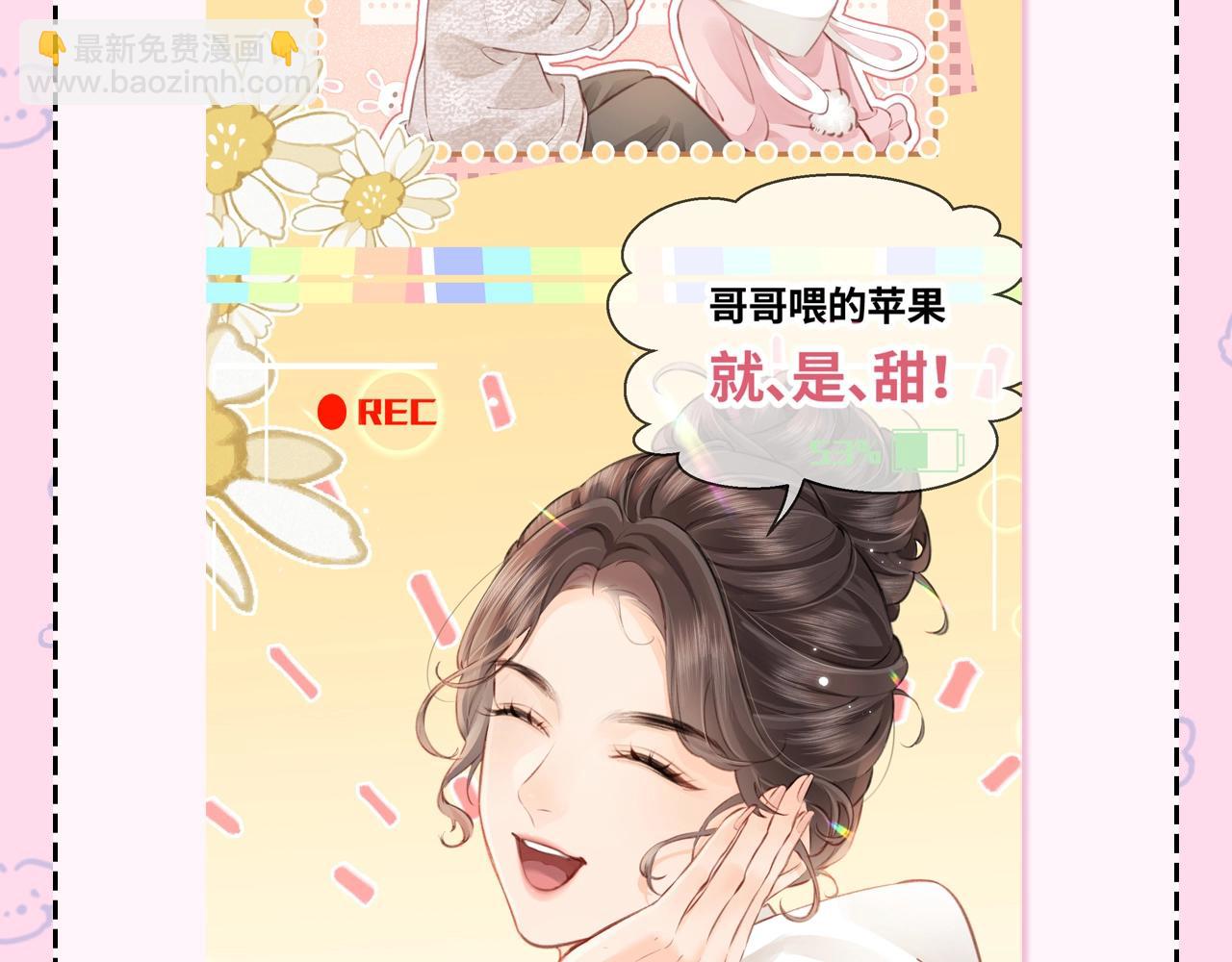 第22期 今天老公不在家（放飞时刻）-第59话