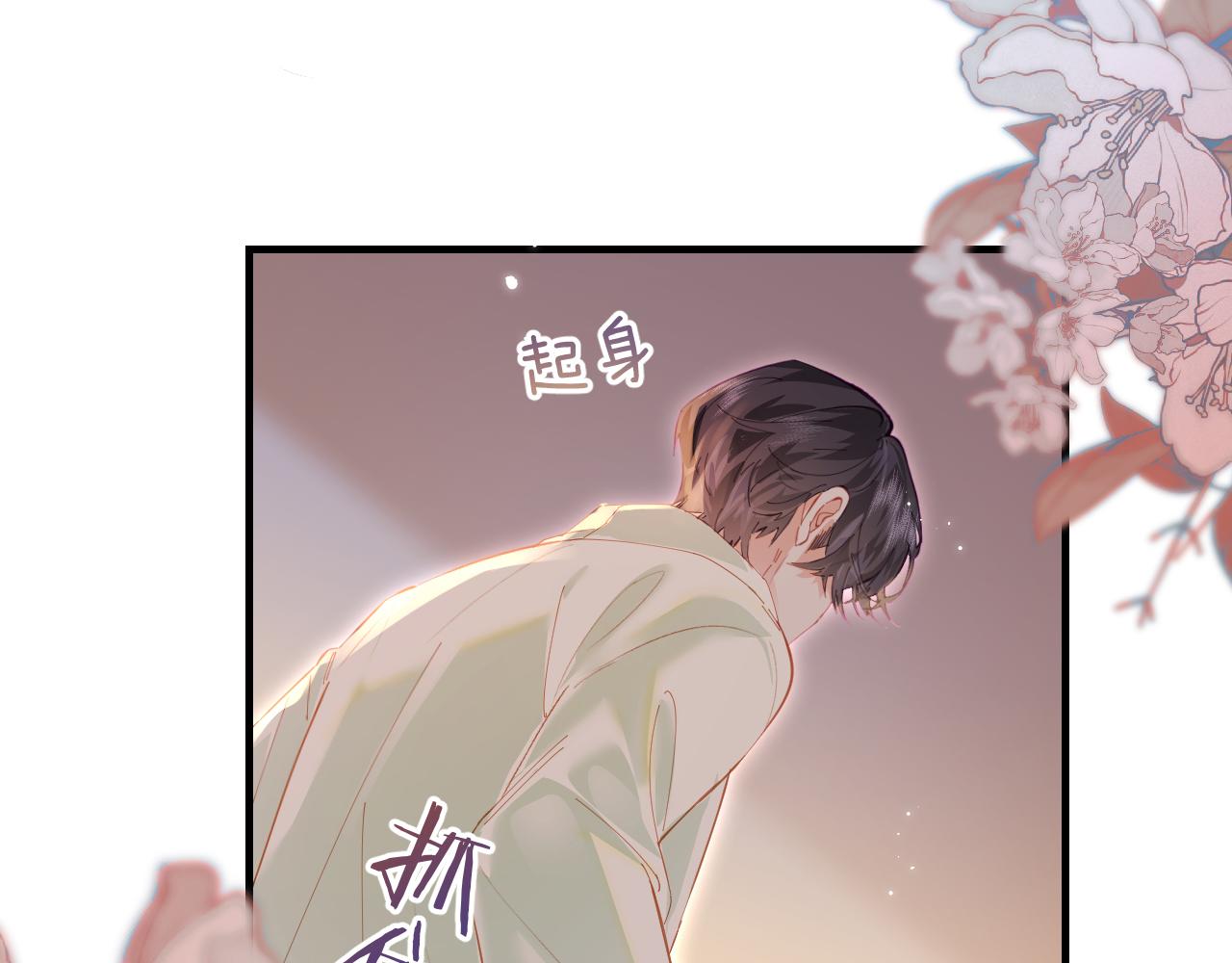第36话 我喜欢你️(1/3)-第61话
