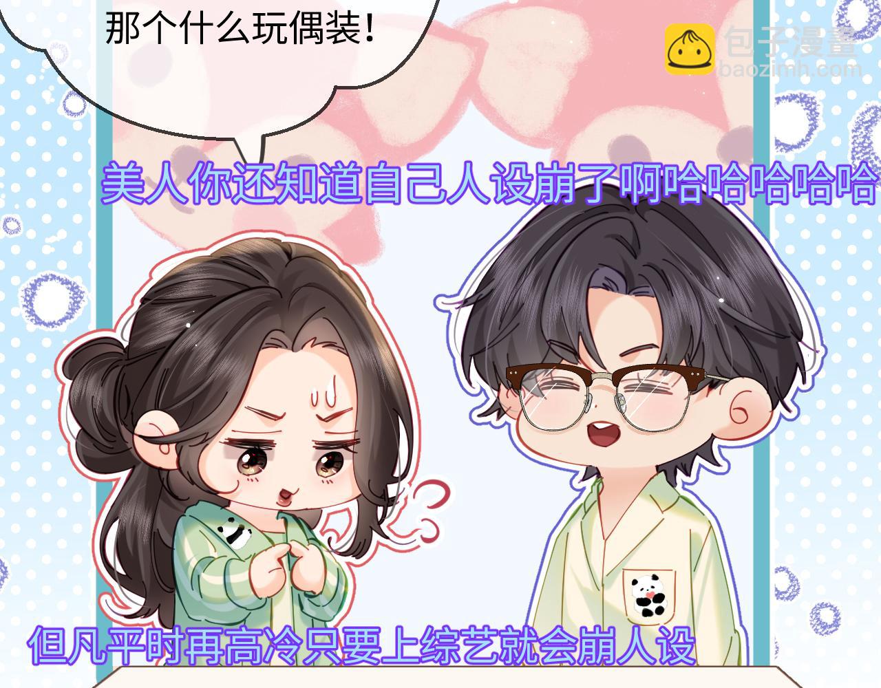 第36话 我喜欢你️(1/3)-第61话