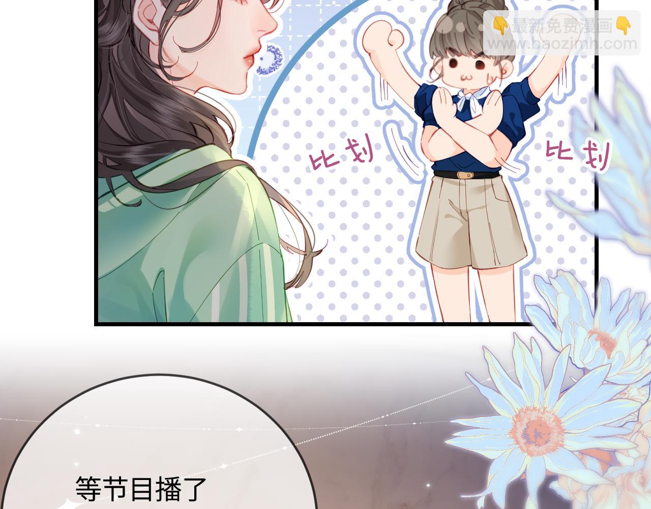 第36话 我喜欢你️(1/3)-第61话