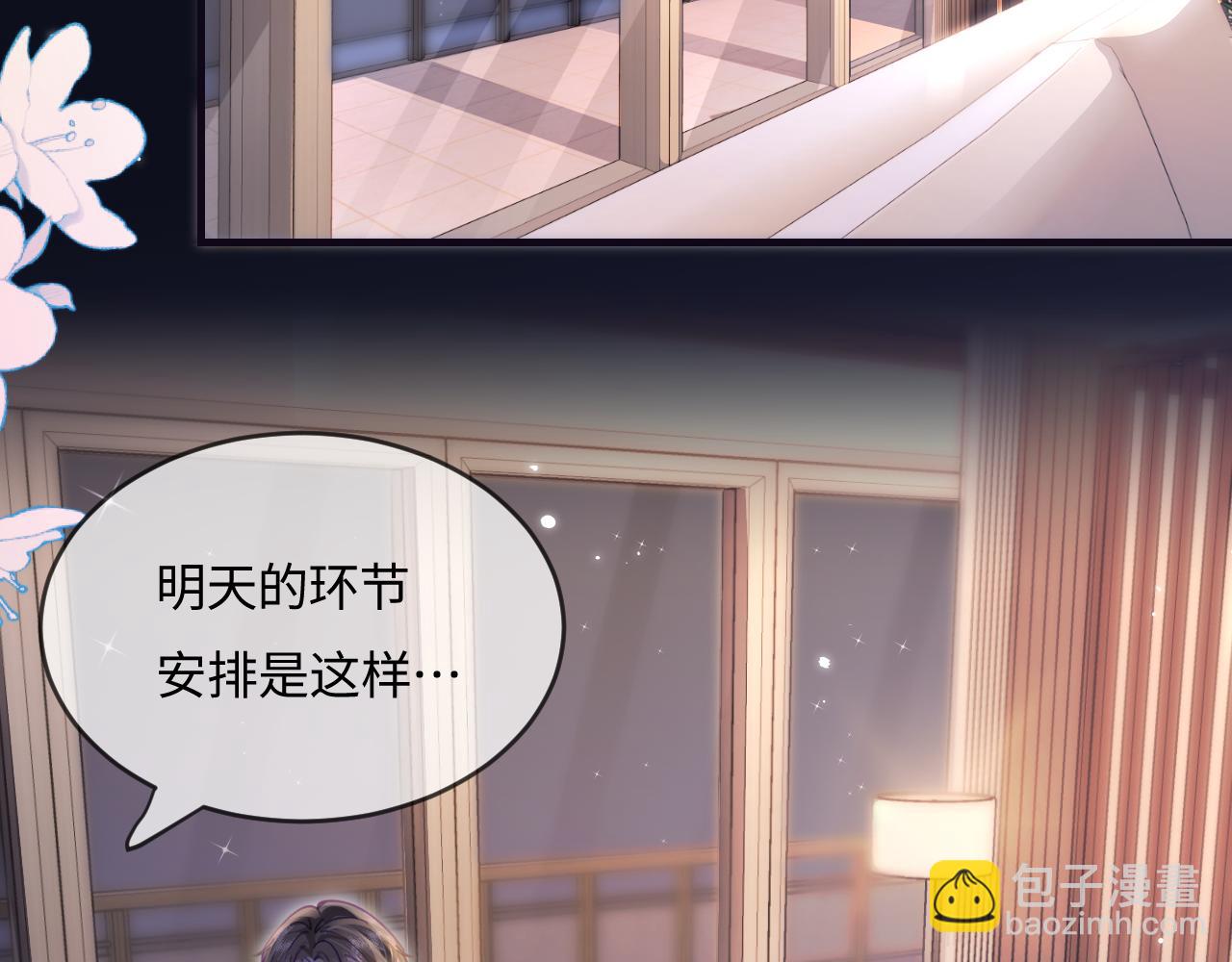 第36话 我喜欢你️(1/3)-第61话