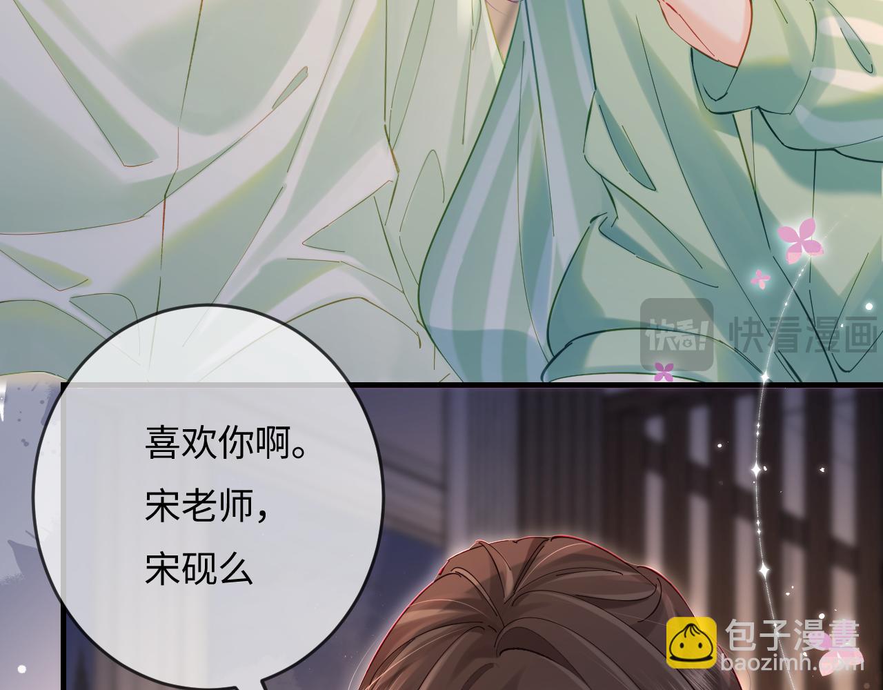 第37话 燥热升温(1/3)-第63话